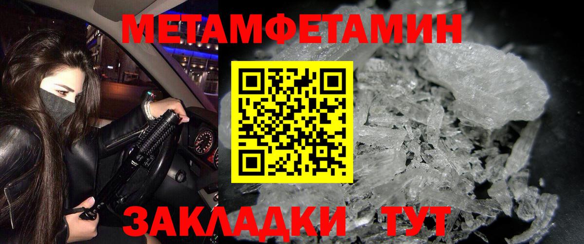 АМФЕТАМИН 97% Томск