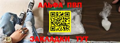 синтетический гашиш Партизанск