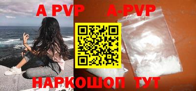 кокаин колумбия Новокубанск