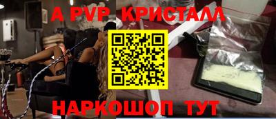 стафф Обнинск