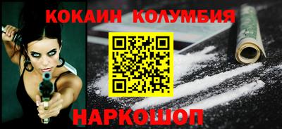 марки lsd Новозыбков
