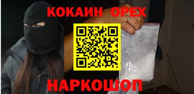 марки lsd Новозыбков