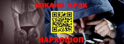 кокаин колумбия Новокубанск