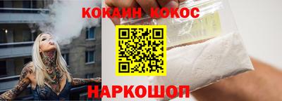 кокаин колумбия Новокубанск