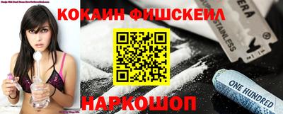 кокаин премиум Пенза