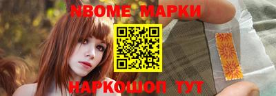 марки lsd Новозыбков