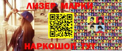 кокс Новодвинск