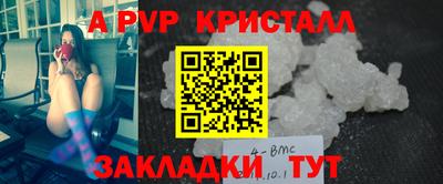 марки lsd Новозыбков
