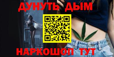 соль курить ск Обь