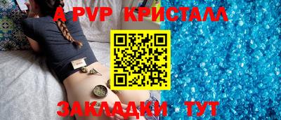марки lsd Новозыбков