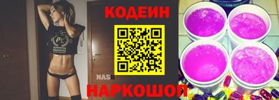 кокс Новодвинск