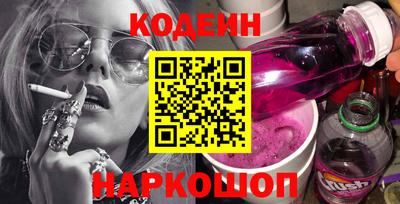 кокс Новодвинск