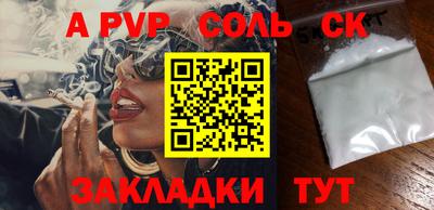 марки lsd Новозыбков