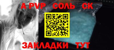 марки lsd Новозыбков