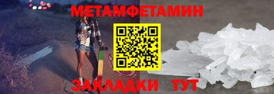 кокаин колумбия Новокубанск