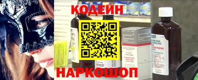кокаин колумбия Новокубанск