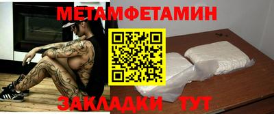 стафф Обнинск
