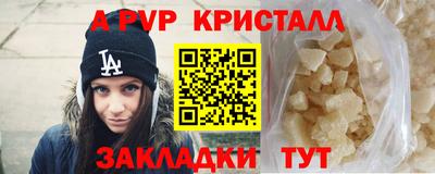 марки lsd Новозыбков