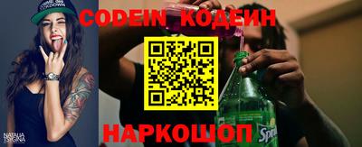 кокс Новодвинск