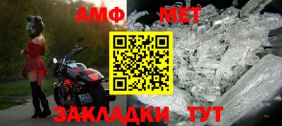 марки lsd Новозыбков