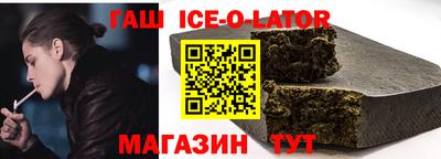 соль курить ск Обь