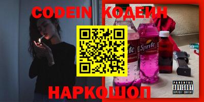 марки lsd Новозыбков