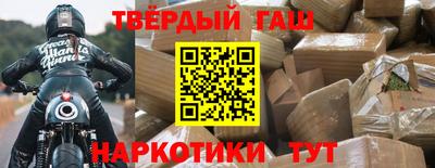 марки lsd Новозыбков