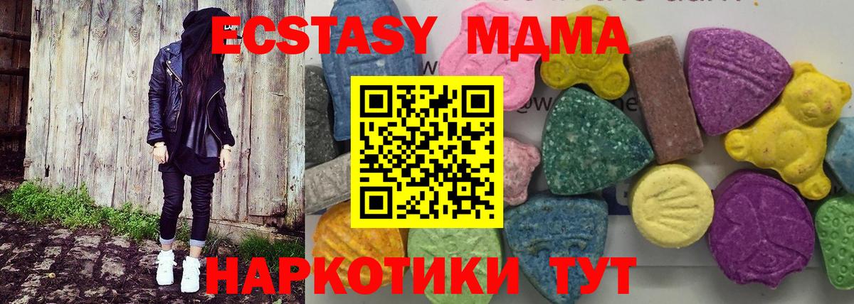 ГАШИШ  Cocaine  Вход с VPN  МЕФ кристаллы  A PVP СК кристаллы  Бошки Шишки  Томск  ГАШ 
