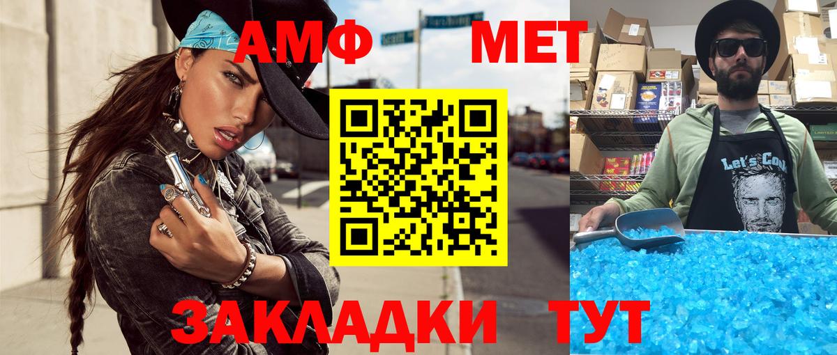 Томск  Метамфетамин Декстрометамфетамин 99.9%  Метамфетамин Декстрометамфетамин 99.9%  Вход с VPN 
