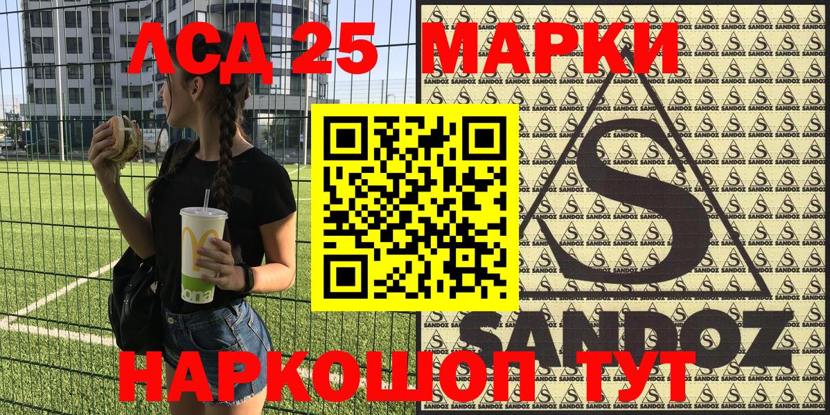 Марки N-bome 1500мкг  Вход с VPN  Томск 