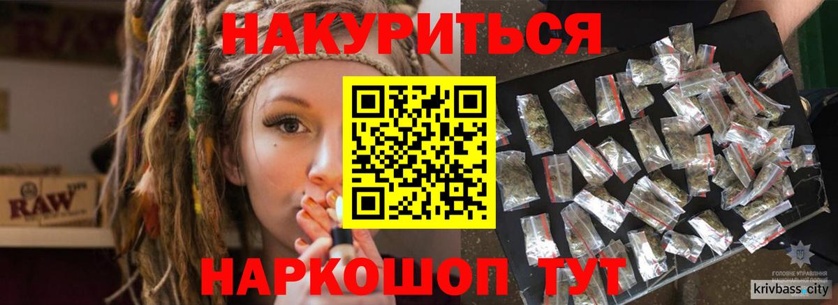 Каннабис SATIVA & INDICA  МАРИХУАНА SATIVA & INDICA  Томск  Вход с VPN  Шишки марихуана индика 